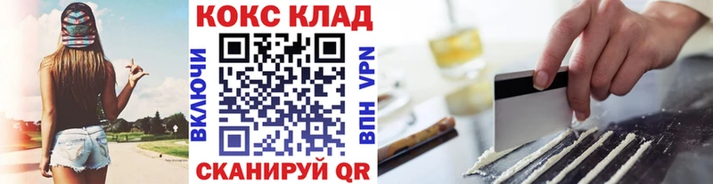 Купить Кокаин  Alpha PVP  Гашиш  Бошки Шишки  Галлюциногенные грибы  Меф мяу мяу  Будённовск