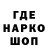 Кодеин напиток Lean (лин) Gera Fedorov