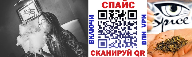 Бутират бутик  Купить  Будённовск 