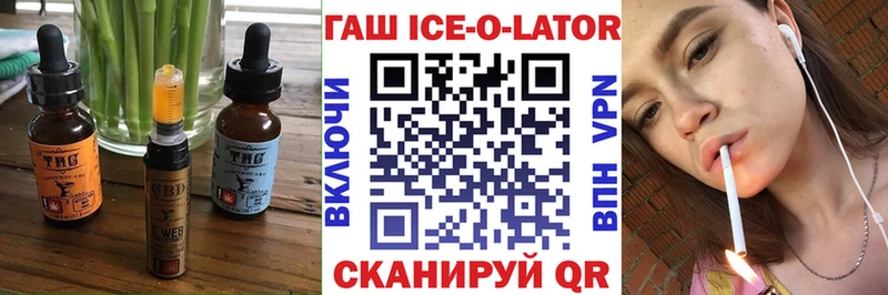 Cannafood конопля  Купить  Будённовск 