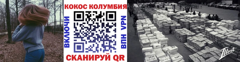Купить где Будённовск КОКАИН Боливия