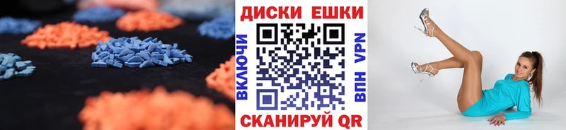 Ecstasy mix  Купить закладки  Будённовск 