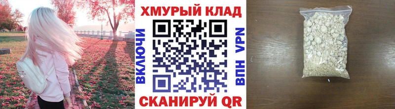 ГЕРОИН белый  Купить закладки  Будённовск 
