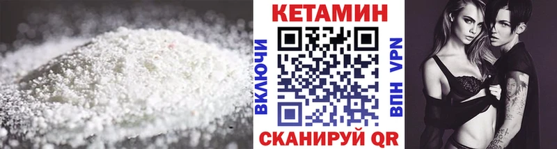Купить закладки  Будённовск  КЕТАМИН ketamine 