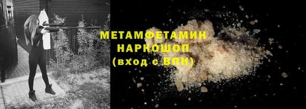 PSILOCYBIN Беломорск