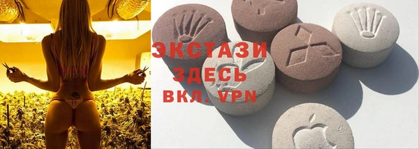МДМА Белоозёрский