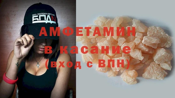 PSILOCYBIN Беломорск