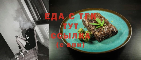 круглые Белокуриха