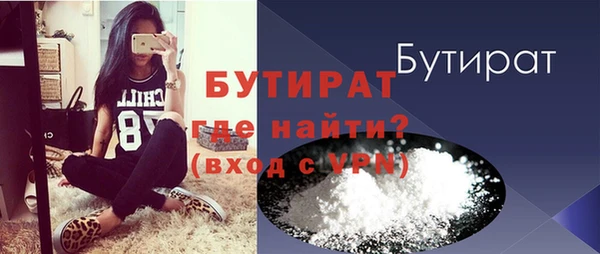 круглые Белокуриха