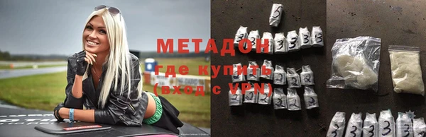 МДМА Белоозёрский