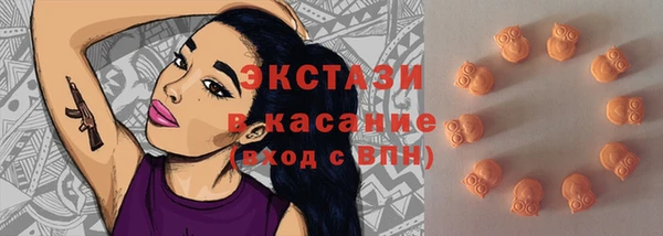 круглые Белокуриха