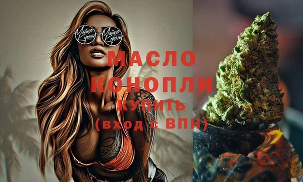 МДМА Белоозёрский