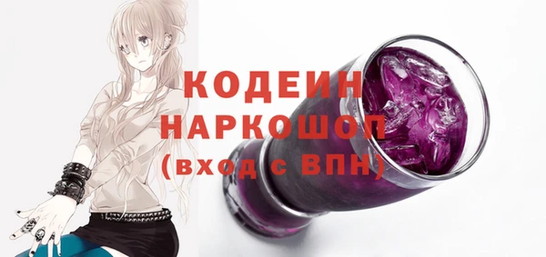 МДМА Белоозёрский