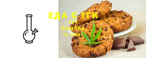 круглые Белокуриха