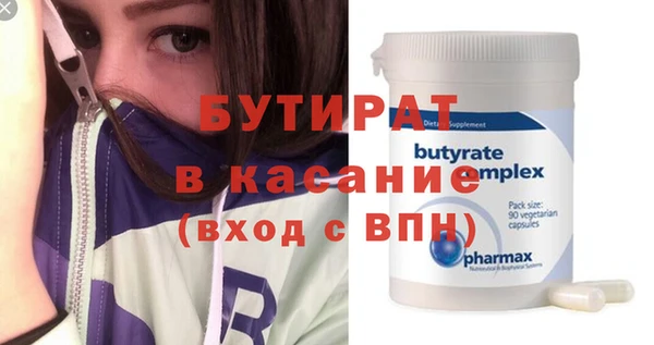 круглые Белокуриха