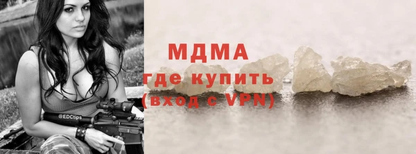 PSILOCYBIN Беломорск
