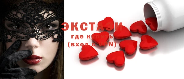 МДМА Белоозёрский