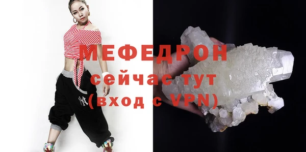 МДМА Белоозёрский