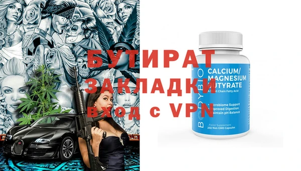 PSILOCYBIN Беломорск