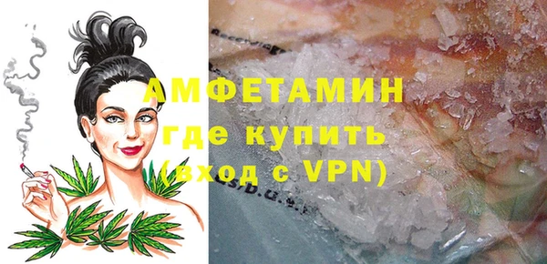 МДМА Белоозёрский