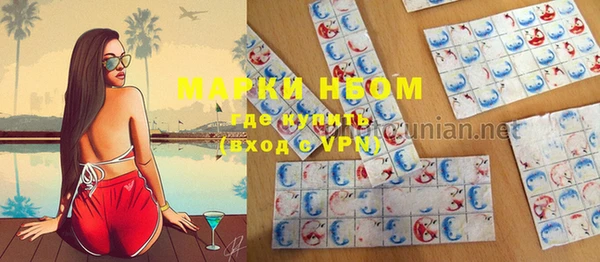 PSILOCYBIN Беломорск