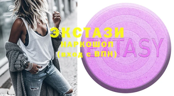 PSILOCYBIN Беломорск