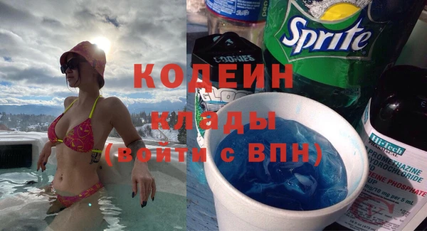 PSILOCYBIN Беломорск