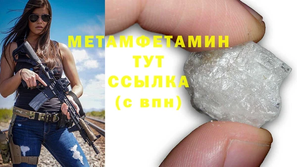 МДМА Белоозёрский