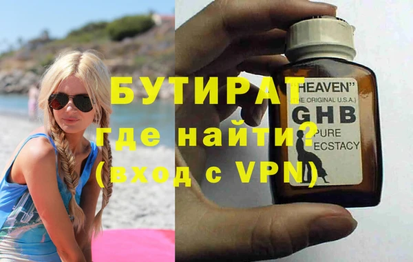 МДМА Белоозёрский