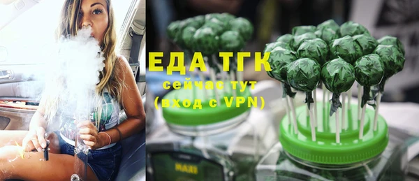 круглые Белокуриха