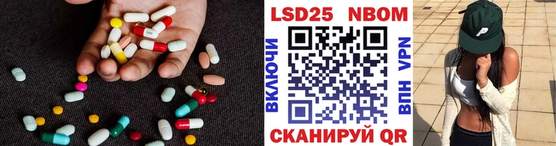 LSD-25 экстази ecstasy  Купить закладки  Будённовск 
