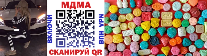 Купить где  Будённовск  МДМА кристаллы 