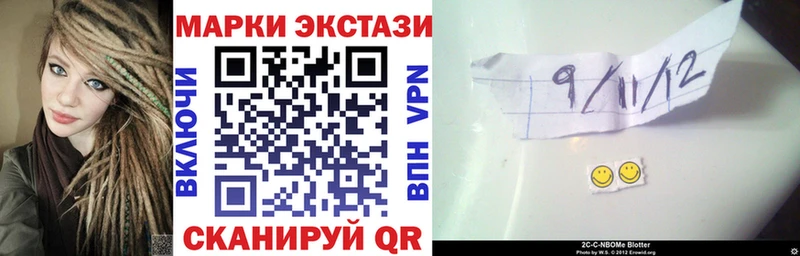 Купить  Будённовск  Марки NBOMe 1,8мг 