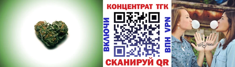 Дистиллят ТГК THC oil  Купить где  Будённовск 